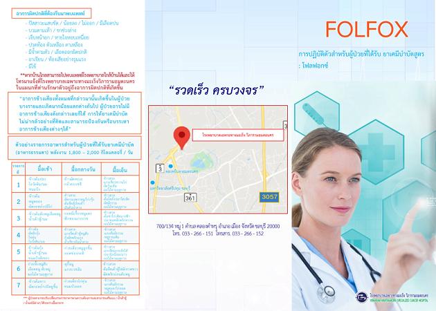 FOLFOX