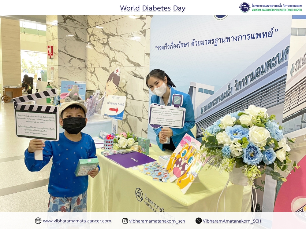 World Diabetes Day